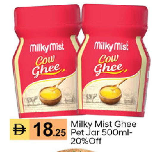 available at TALAL MARKET in UAE - Dubai