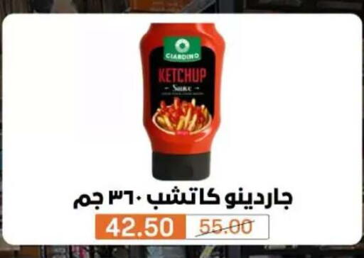 متوفر لدى بيم ماركت في Egypt - القاهرة