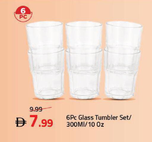 available at Mark & Save in UAE - Sharjah / Ajman