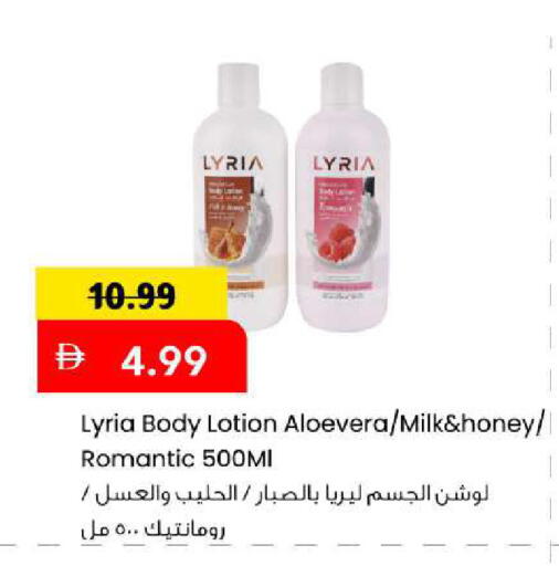 available at Mark & Save in UAE - Sharjah / Ajman