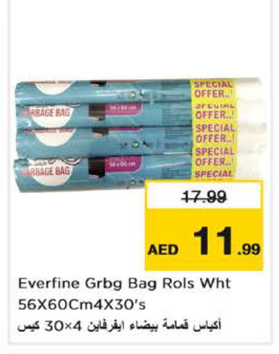 available at Nesto Hypermarket in UAE - Abu Dhabi