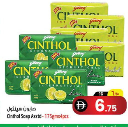 available at SAFARI HYPERMARKET  in UAE - Ras al Khaimah