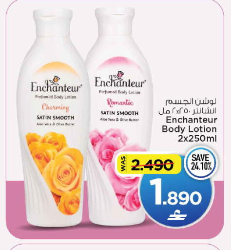 available at MARK & SAVE in Oman - Muscat