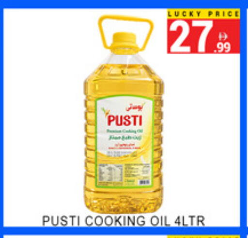 available at Lucky Center in UAE - Sharjah / Ajman