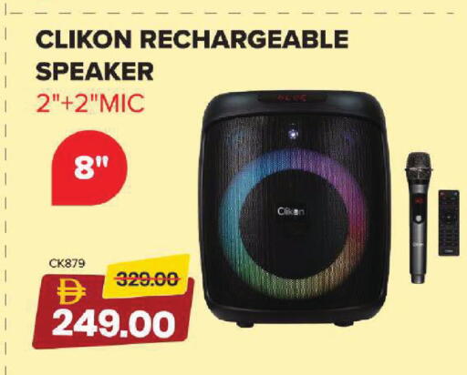 available at Mark & Save in UAE - Sharjah / Ajman