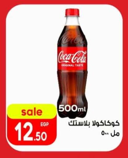 available at El mhallawy Sons in Egypt - Cairo