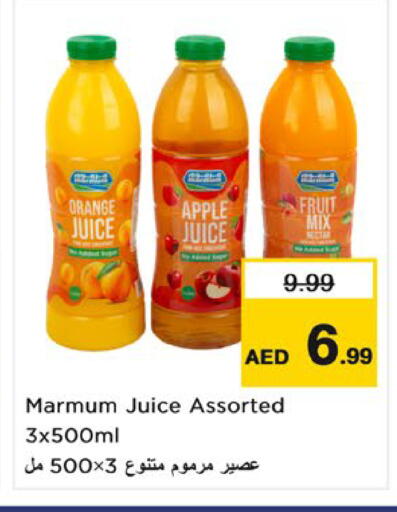 Orange Apple متوفر لدى نستو هايبرماركت في الإمارات العربية المتحدة , الامارات - ٱلْفُجَيْرَة‎