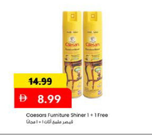 متوفر لدى مارك & سيف في الإمارات العربية المتحدة , الامارات - دبي