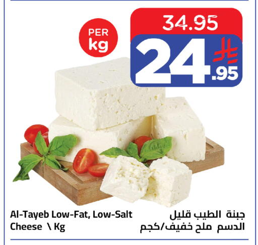 available at Wahj Mart in KSA, Saudi Arabia, Saudi - Jeddah