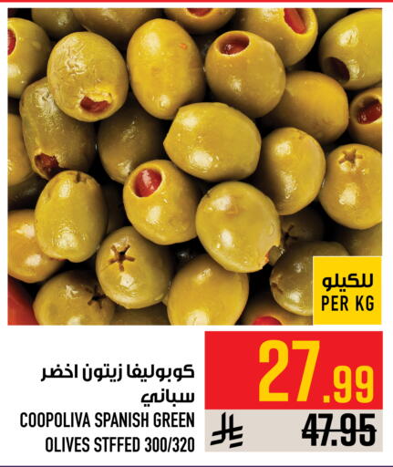 available at Abraj Hypermarket in KSA, Saudi Arabia, Saudi - Mecca
