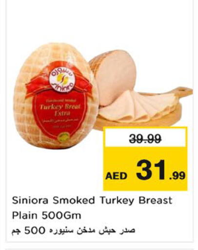 available at Nesto Hypermarket in UAE - Al Ain