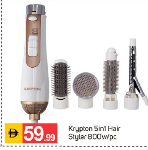 available at TALAL MARKET in UAE - Dubai