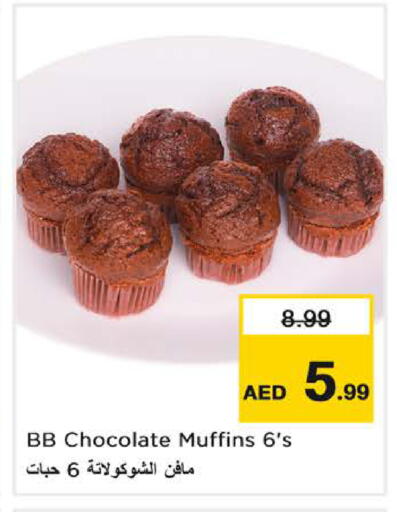 available at Nesto Hypermarket in UAE - Sharjah / Ajman