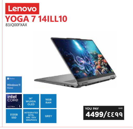 available at Emax  in Qatar - Doha
