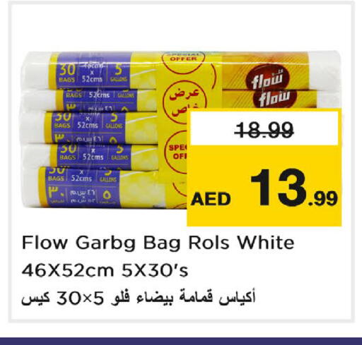 available at Nesto Hypermarket in UAE - Dubai