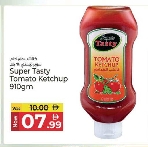 Tomato متوفر لدى كنز هايبرماركت في الإمارات العربية المتحدة , الامارات - الشارقة / عجمان