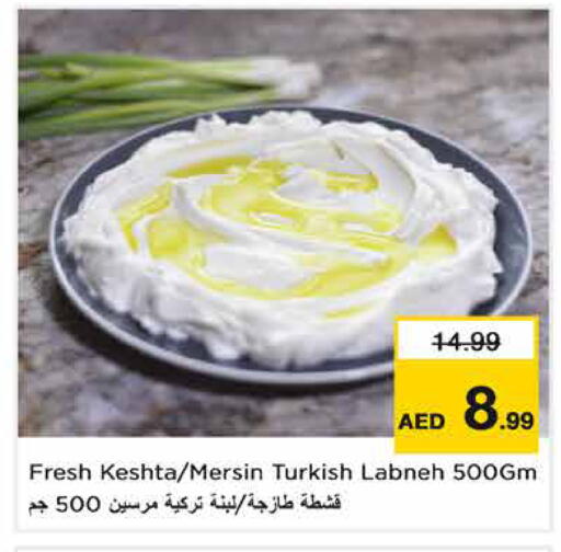 available at Nesto Hypermarket in UAE - Sharjah / Ajman