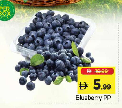 Blueberry BlueBerry متوفر لدى مارك & سيف في الإمارات العربية المتحدة , الامارات - دبي