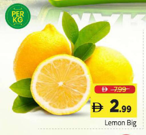 Lemon متوفر لدى مارك & سيف في الإمارات العربية المتحدة , الامارات - الشارقة / عجمان