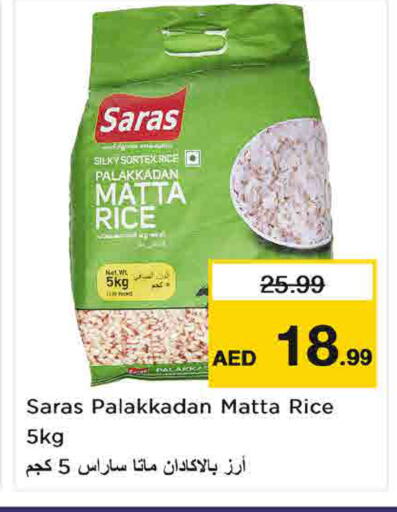 available at Nesto Hypermarket in UAE - Umm al Quwain