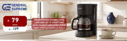 متوفر لدى تمكين في مملكة العربية السعودية, السعودية, سعودية - جدة