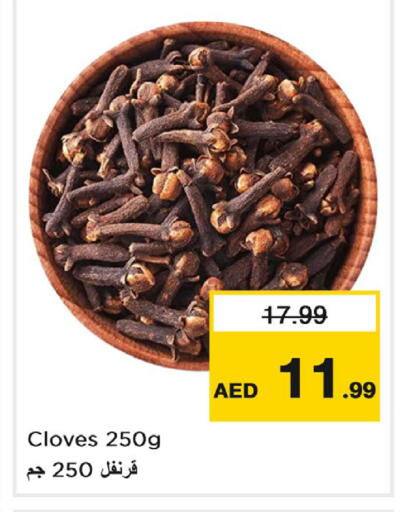 Cloves متوفر لدى نستو هايبرماركت في الإمارات العربية المتحدة , الامارات - دبي