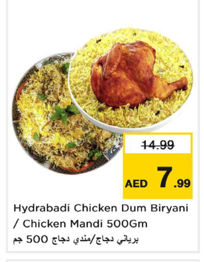 available at Nesto Hypermarket in UAE - Al Ain