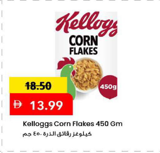 available at Mark & Save in UAE - Sharjah / Ajman
