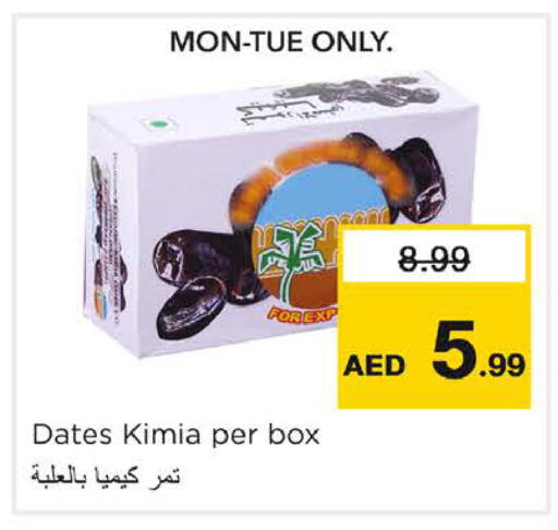 available at Nesto Hypermarket in UAE - Dubai