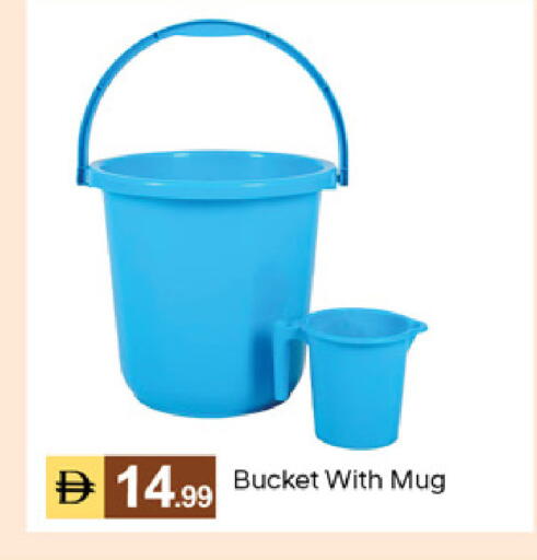 available at TALAL MARKET in UAE - Dubai