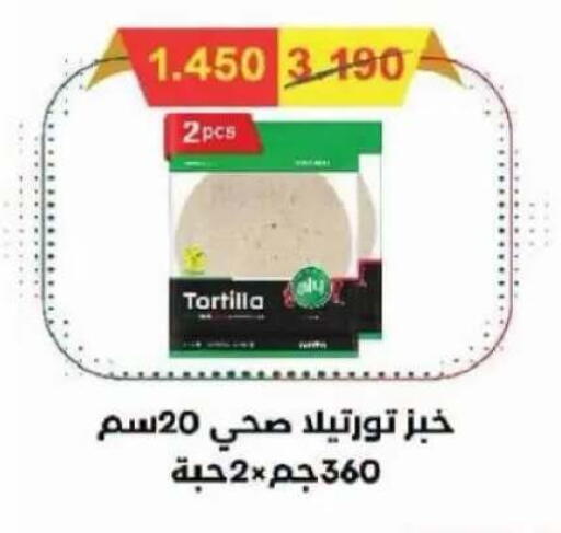 available at Salwa Co-Operative Society  in Kuwait - Ahmadi Governorate