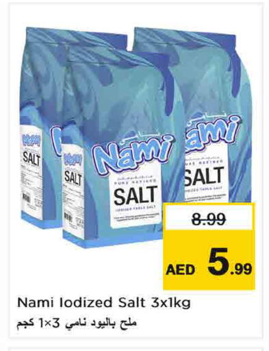available at Nesto Hypermarket in UAE - Umm al Quwain