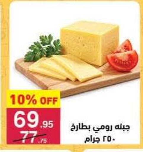 متوفر لدى محمود الفار في Egypt - القاهرة
