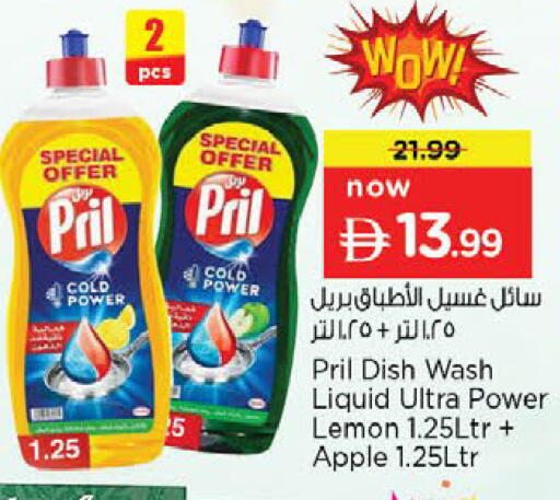 Lemon Apple available at Nesto Hypermarket in UAE - Ras al Khaimah