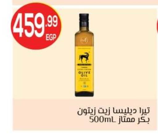 متوفر لدى أولاد المحاوى في Egypt - القاهرة