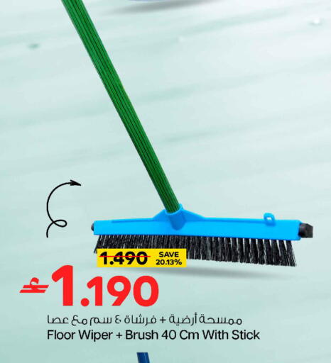 available at MARK & SAVE in Oman - Sohar