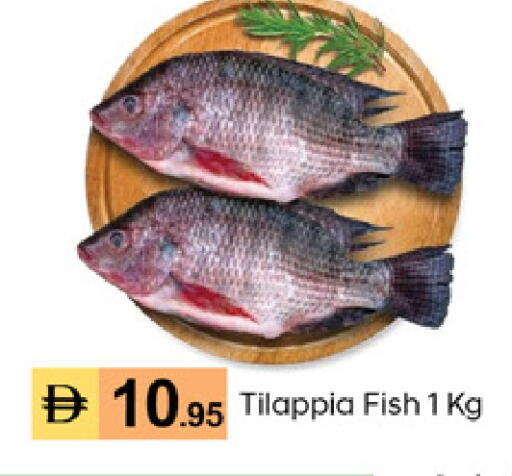 available at TALAL MARKET in UAE - Dubai