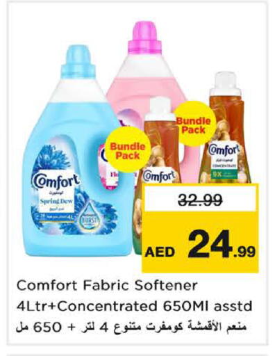 available at Nesto Hypermarket in UAE - Sharjah / Ajman