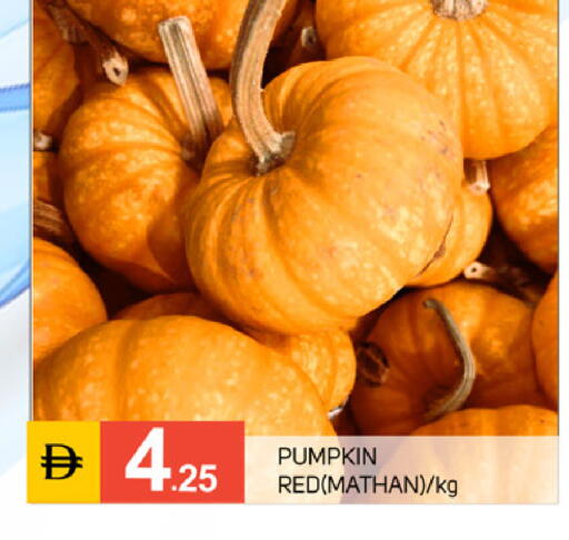 Pumpkin available at TALAL MARKET in UAE - Dubai