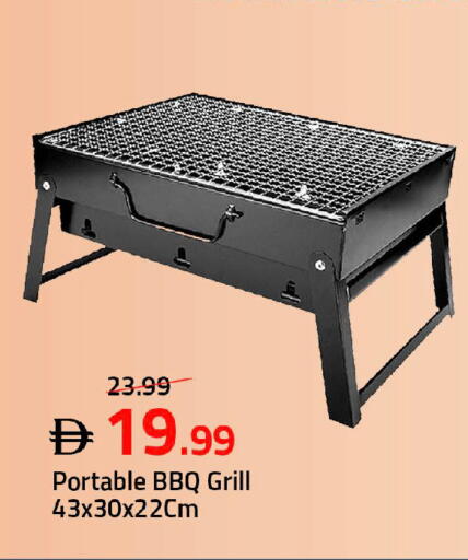 available at Mark & Save in UAE - Sharjah / Ajman