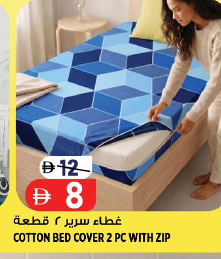 available at Hashim Hypermarket in UAE - Sharjah / Ajman