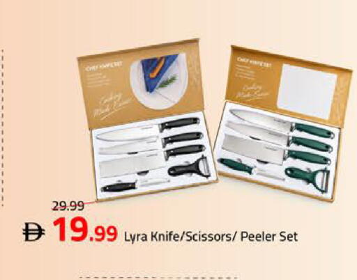 available at Mark & Save in UAE - Dubai