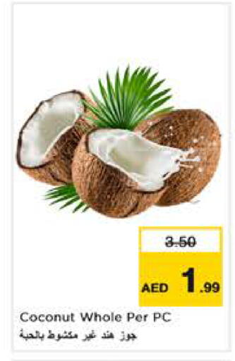 Coconut متوفر لدى نستو هايبرماركت في الإمارات العربية المتحدة , الامارات - أبو ظبي