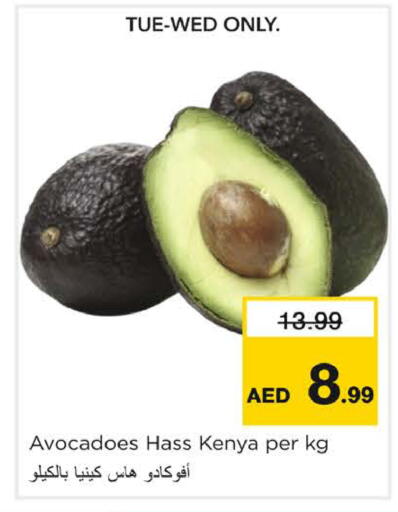 من Kenya متوفر لدى نستو هايبرماركت في الإمارات العربية المتحدة , الامارات - دبي