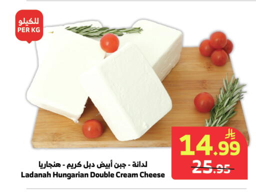 available at Al Raya in KSA, Saudi Arabia, Saudi - Yanbu