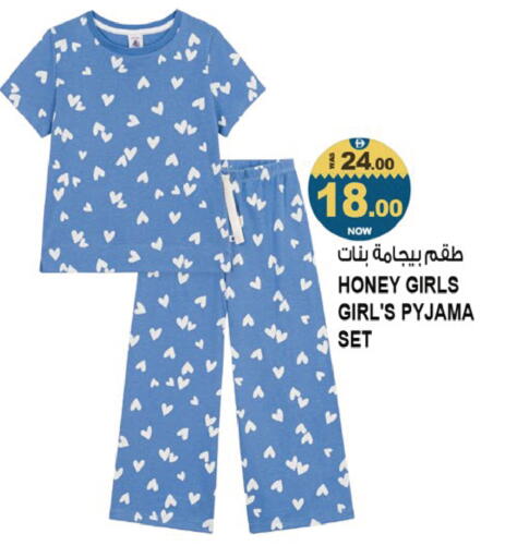 available at Hashim Hypermarket in UAE - Sharjah / Ajman