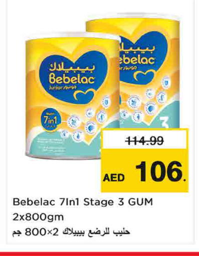 available at Last Chance  in UAE - Fujairah