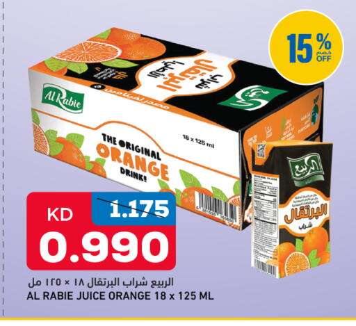 Orange available at Oncost in Kuwait - Jahra Governorate
