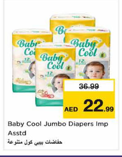 available at Nesto Hypermarket in UAE - Sharjah / Ajman