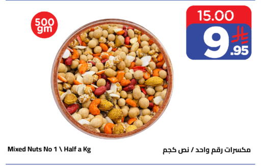 available at Wahj Mart in KSA, Saudi Arabia, Saudi - Jeddah